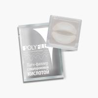 Патч-филлер с гиалуроновой кислотой для век и носогубных складок