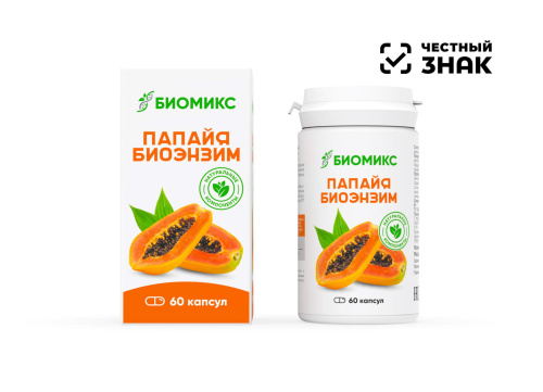 Папайя Биоэнзим Биомикс