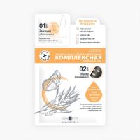 Ампульная маска с маслом чайного дерева Комплексная для жирной кожи 1 шт