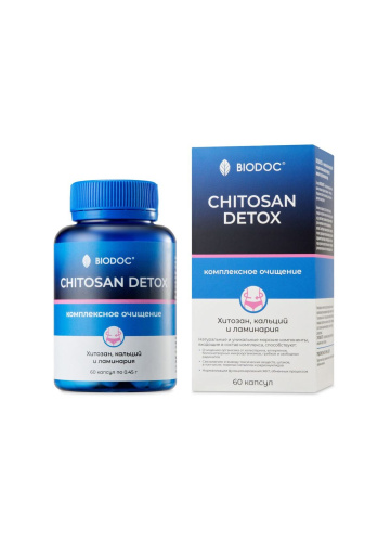 Пищевая добавка BIODOC CHITOSAN DETOX 60 капсул по 0,45г