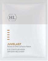 Питательная и освежающая маска для периорбитальной области, для сухой кожи