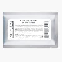 Маска коллагеновая противоугревая (для лица)