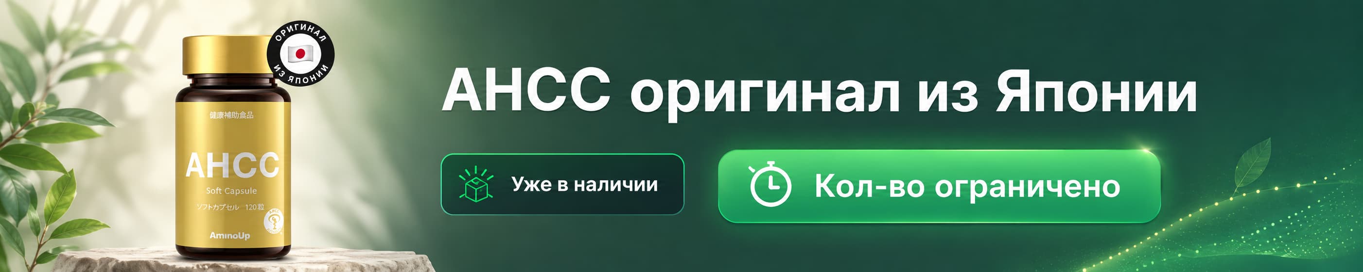 Под контентом