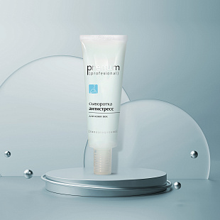 Сыворотка для век Антистресс
