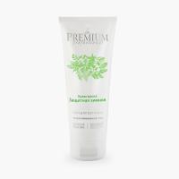 Крем-маска Защитная зимняя (сухая кожа)