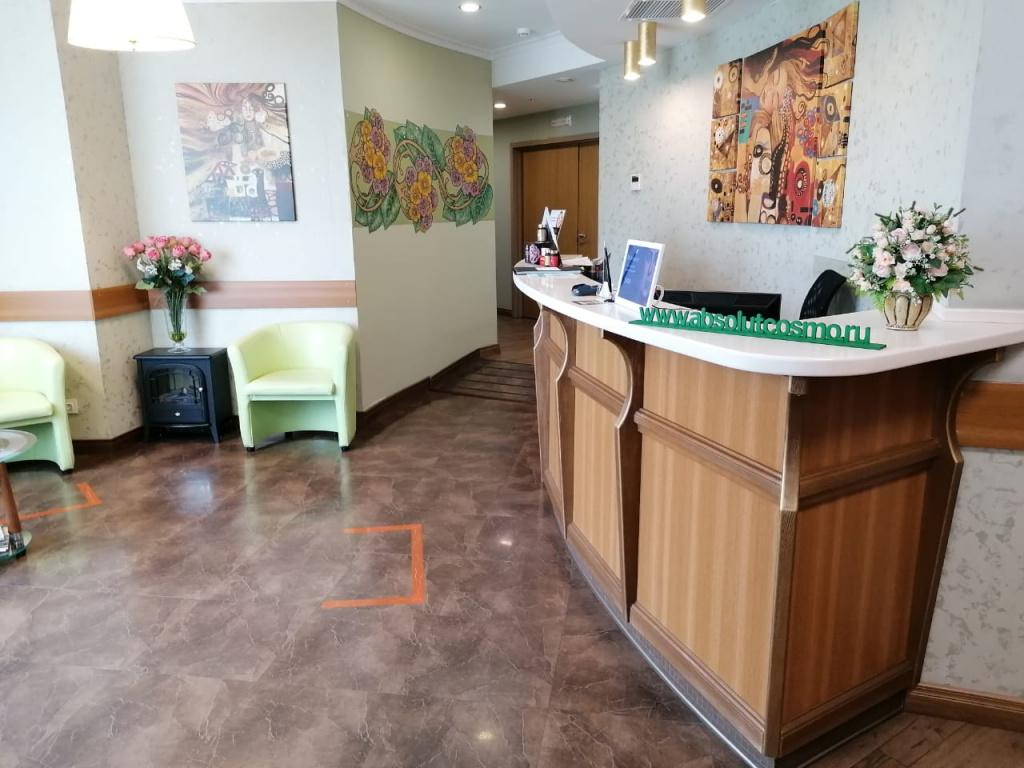 офис Абсолют Косметика