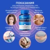 Пищевая добавка BIODOC CHITOSAN DETOX 60 капсул по 0,45г