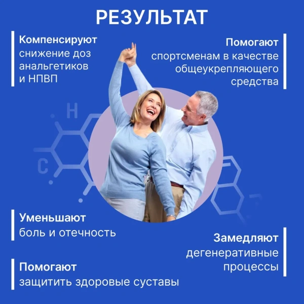 Пищевая добавка BIODOC SCAT & SHARK MIX 60 капсул по 0,5г