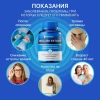 Пищевая добавка BIODOC MOLLUSK EXTRACT 60 капсул по 0,45 г