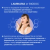 Пищевая добавка BIODOC LAMINARIA 90 капсул по 0,5г