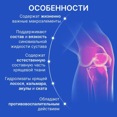 Пищевая добавка BIODOC SCAT & SHARK MIX 60 капсул по 0,5г