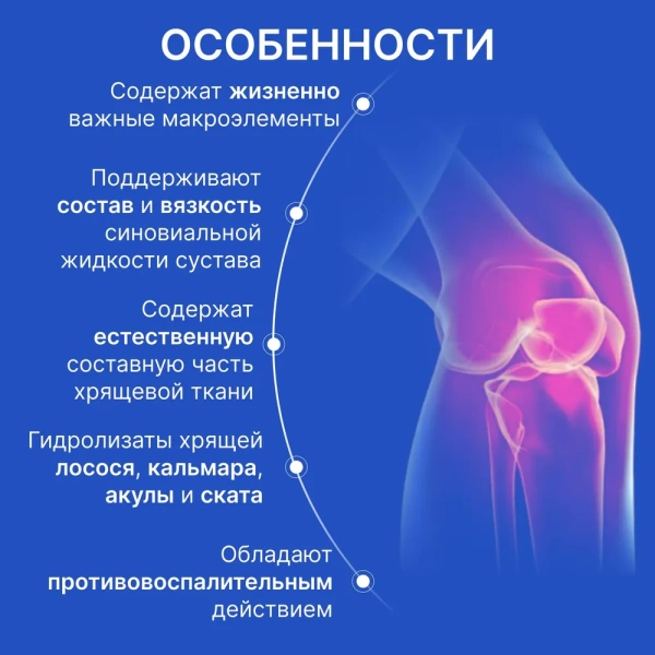 Пищевая добавка BIODOC SCAT & SHARK MIX 60 капсул по 0,5г