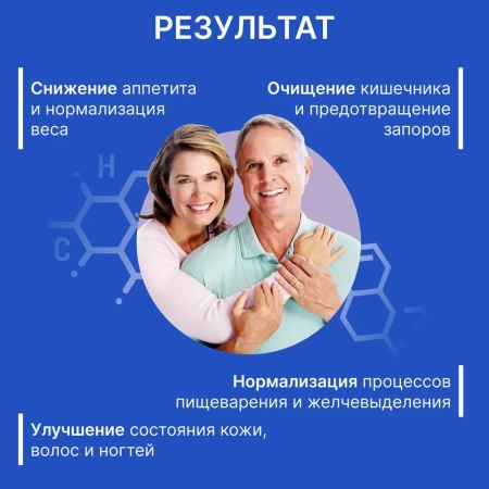 Пищевая добавка BIODOC CHITOSAN DETOX 60 капсул по 0,45г