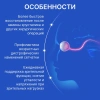 Пищевая добавка BIODOC MOLLUSK EXTRACT 60 капсул по 0,45 г
