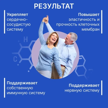 Пищевая добавка BIODOC OMEGA 3-6-9 120 капсул по 0,25г