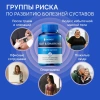 Пищевая добавка BIODOC SCAT & SHARK MIX 60 капсул по 0,5г