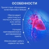 Пищевая добавка BIODOC OMEGA 3-6-9 120 капсул по 0,25г