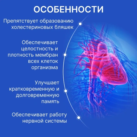 Пищевая добавка BIODOC OMEGA 3-6-9 120 капсул по 0,25г