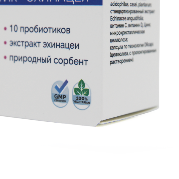 ИммуноБиотик - фитобиотик для укрепления иммунитета 30 капсул