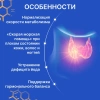 Пищевая добавка BIODOC LAMINARIA 90 капсул по 0,5г