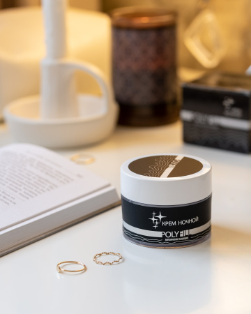 Крем ночной Заполнитель морщин