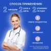 Пищевая добавка BIODOC SCAT & SHARK MIX 60 капсул по 0,5г