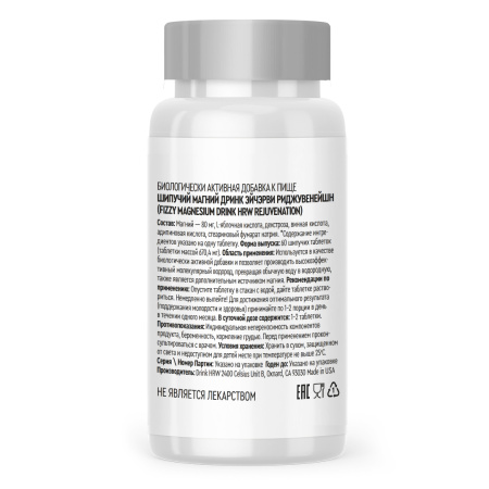 Водородные таблетки Drink HRW