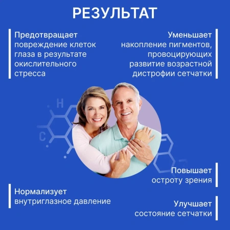 Пищевая добавка BIODOC MOLLUSK EXTRACT 60 капсул по 0,45 г