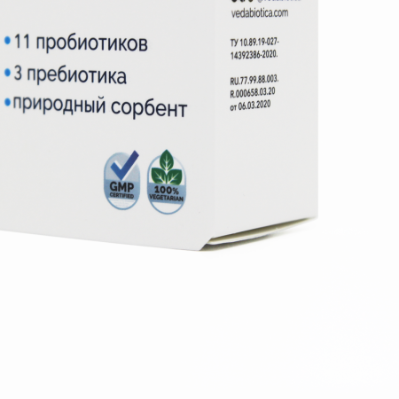 ВедаБиотик - мультисинбиотик для нормализации микрофлоры кишечника 30 капсул