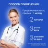 Пищевая добавка BIODOC CHITOSAN 60 капсул по 0,2 г