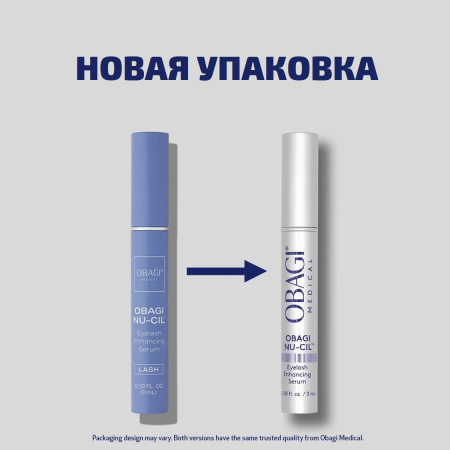 Сыворотка для роста ресниц Nu-Cil / Nu-Cil Eyelash Enhancing Serum Obagi
