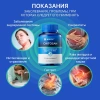 Пищевая добавка BIODOC CHITOSAN 60 капсул по 0,2 г